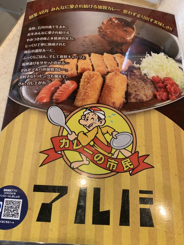 アルバ (5)