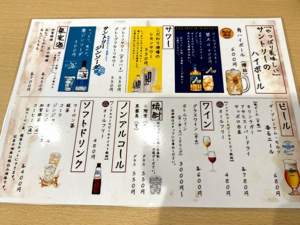 和菜 日なた (4)