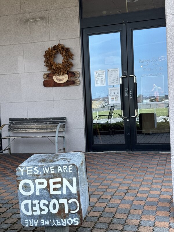 ベーカリー ソーレ (2)