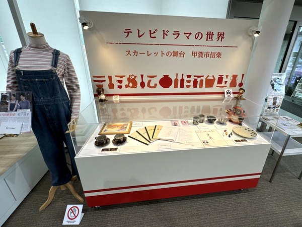 信楽焼ミュージアム (5)