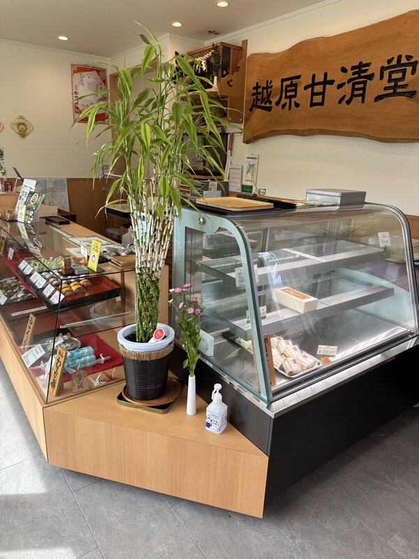 越原甘清堂 (2)