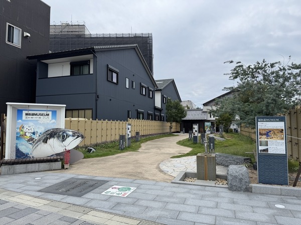 小浜市鯖街道ミュージアム