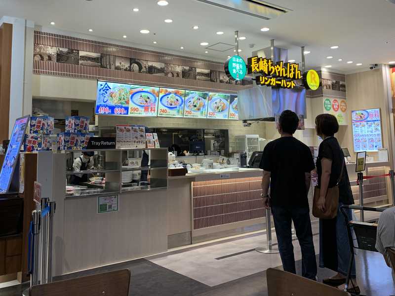 イオンモール新小松店フードコート「ちゃんぽん亭総本家」跡にオープン「リンガーハット」久しぶりでした あさぴーのおいしい独り言 イオンモール新小松店フードコート「ちゃんぽん亭総本家」跡にオープン「リンガーハット」久しぶりでした あさぴーのおいしい独り言