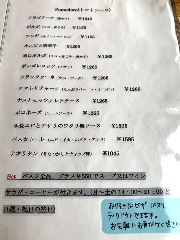 クッチーナ (4)