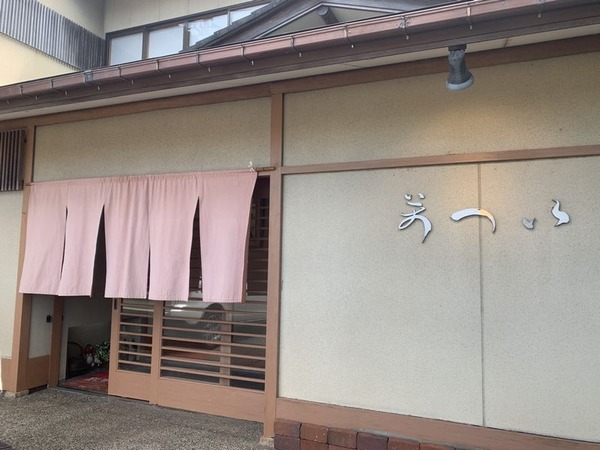 まつい