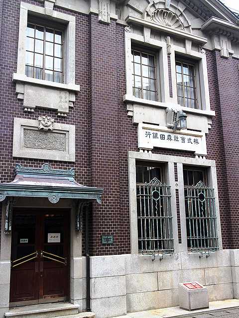 三国港