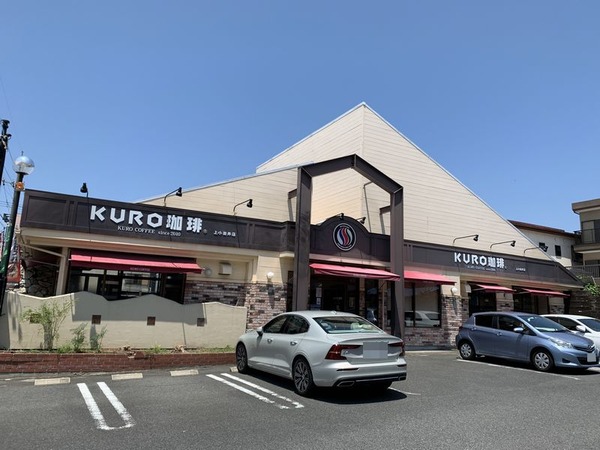 KURO珈琲
