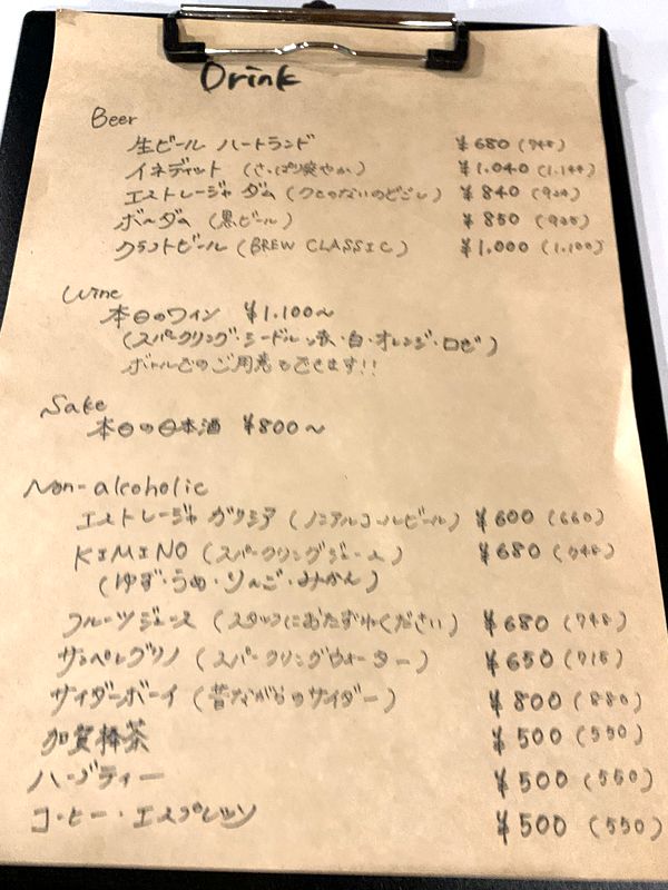 コメール マル イ モンターニャ (2)