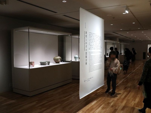 国立工芸館 (35)