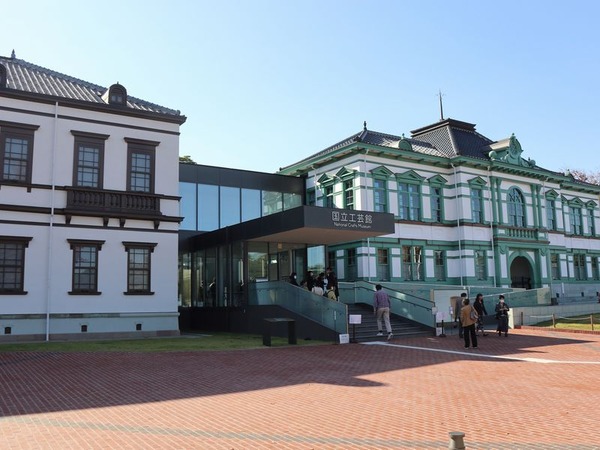 国立工芸館 (6)
