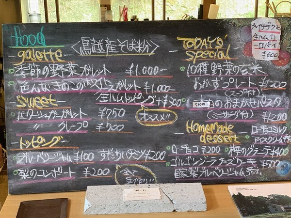 TAKIGAHARA CAFE (2)