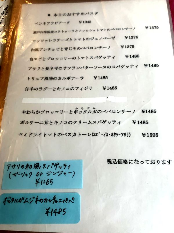クッチーナ (3)
