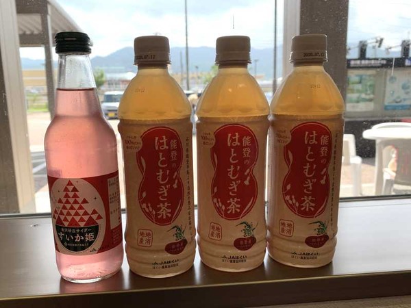 織姫の里なかのと (10)