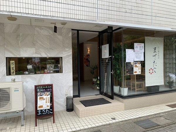 たこ焼き料亭 まさたこ (14)