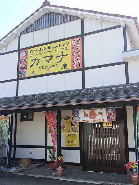 カマナ (14)