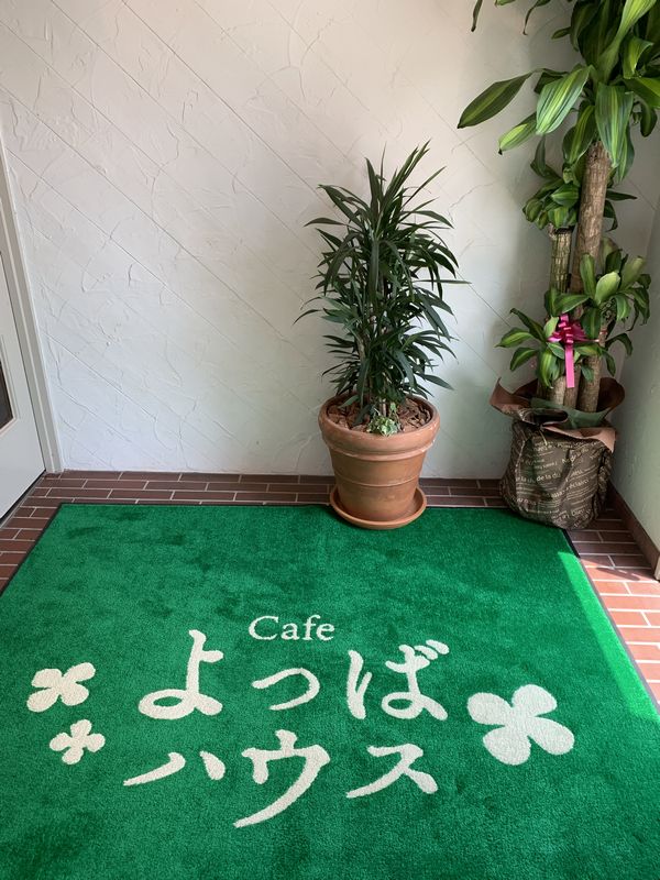 cafeよつばハウス (2)