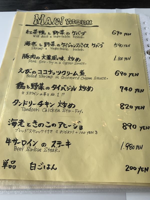 エスライン (11)