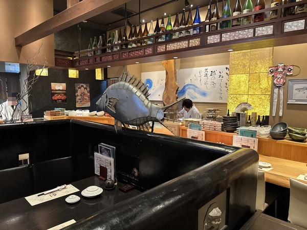 越乃海・山・技 魚山人 (3)