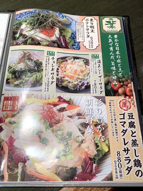 団欒 小松店 (5)