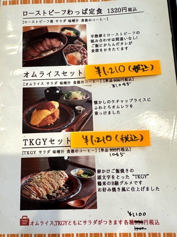 旅館かのや (5)