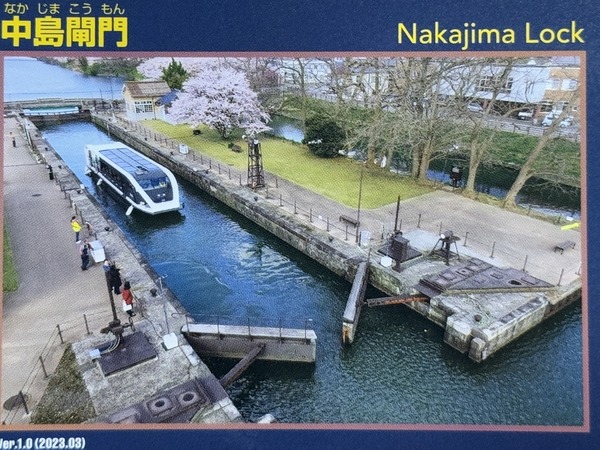 富岩運河環水公園 (13)