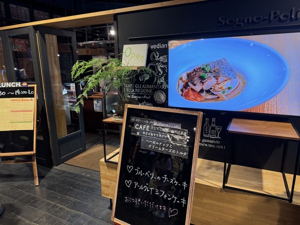 ソニョーポリ (11)