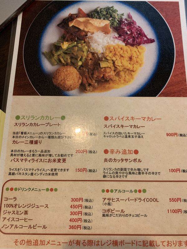 小松西町食堂aniki no curry (3)