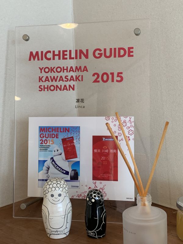 小坪海岸 凛花 (44)