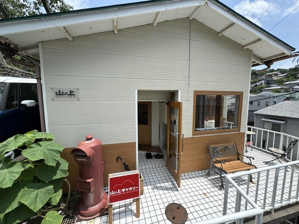 山ノ上ギャラリー (2)