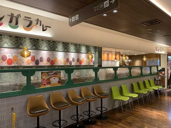 ポンガラカレー (2)