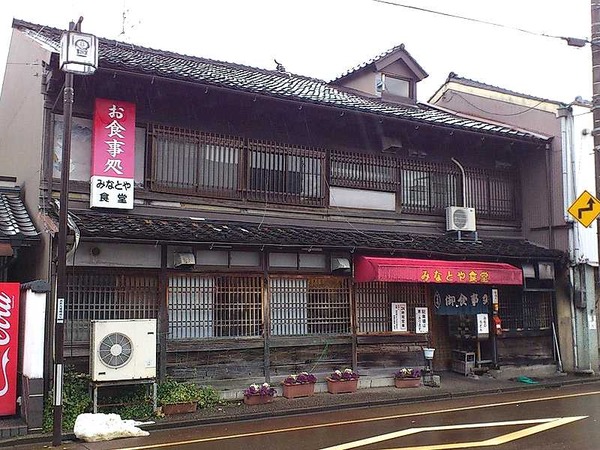 みなとや食堂_0297