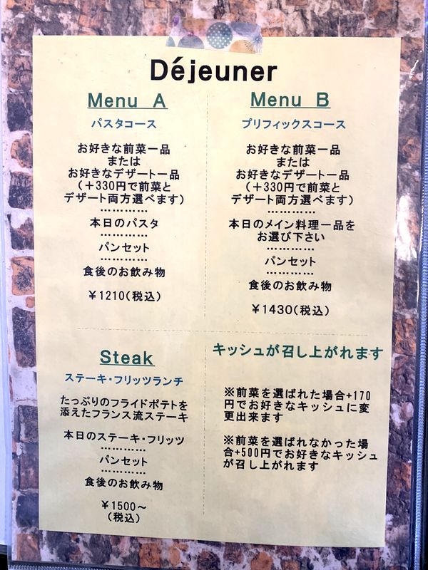 ビストロ ウールー (4)