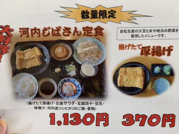 河内地場産業センター (6)