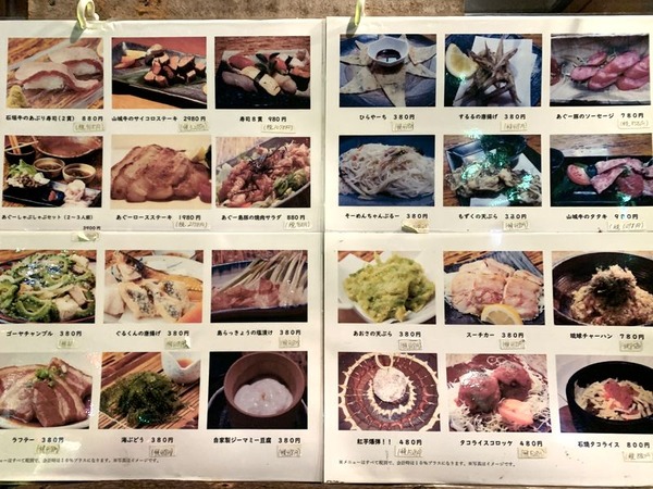 和琉酒菜 藍 (4)