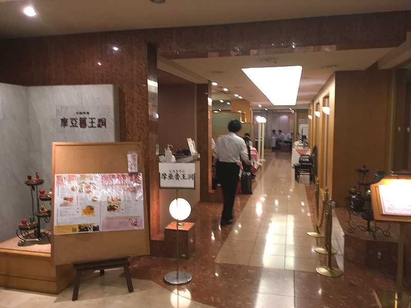 さいたま市で宿泊したホテル マロウドイン大宮 珍しい中華料理のモーニングでした あさぴーのおいしい独り言