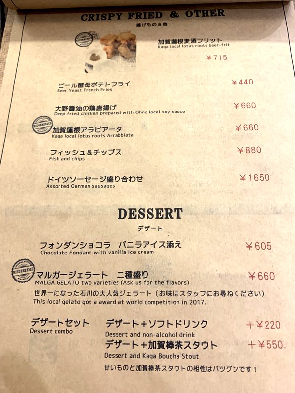 オリエンタル ブルーイング (8)