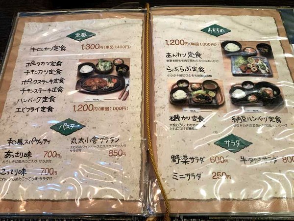あじの牧場丸太小舎 (2)