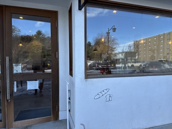 ヒラクベーカリー