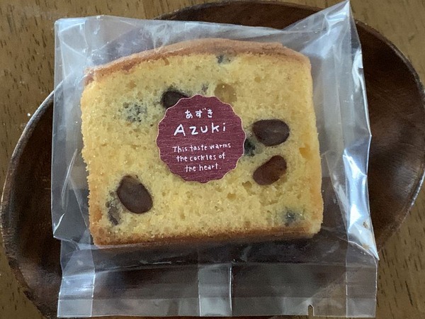 立山町まちなかファーム (4)