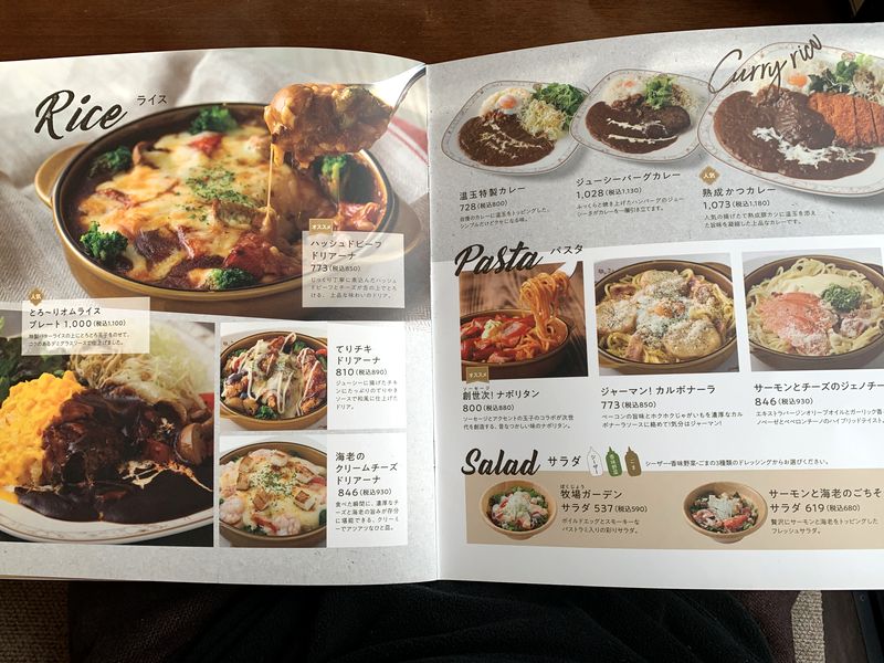 金沢市久安 ビリオン珈琲 久安店 福井が本店のコーヒーチェーンでランチ後のケーキセットでいっぷく あさぴーのおいしい独り言