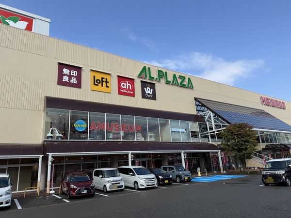アル・プラザ小松 (2)