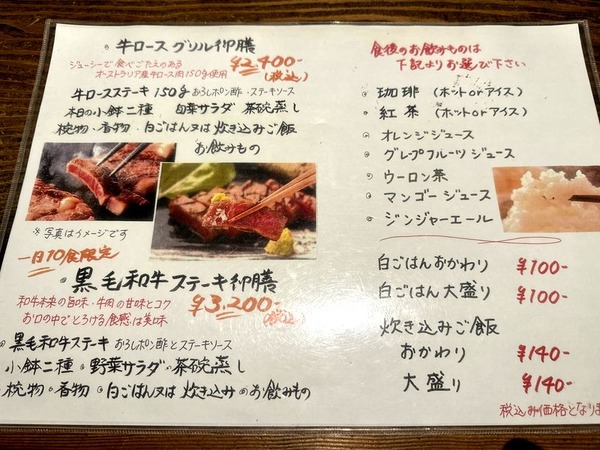 いちごいちえ (7)