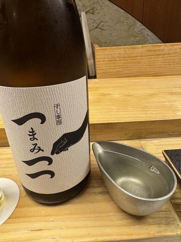 鮨処 凜 (9)