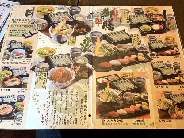 小嶋屋 (7)