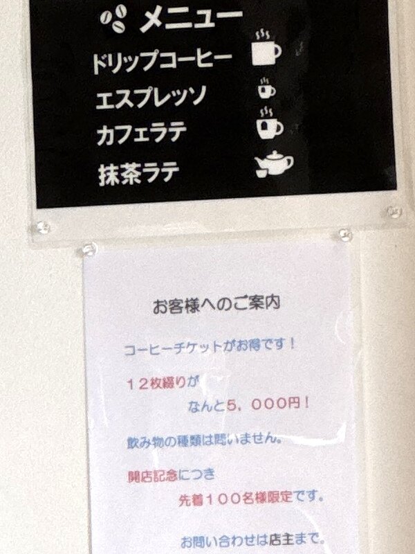 かもくカフェ (6)