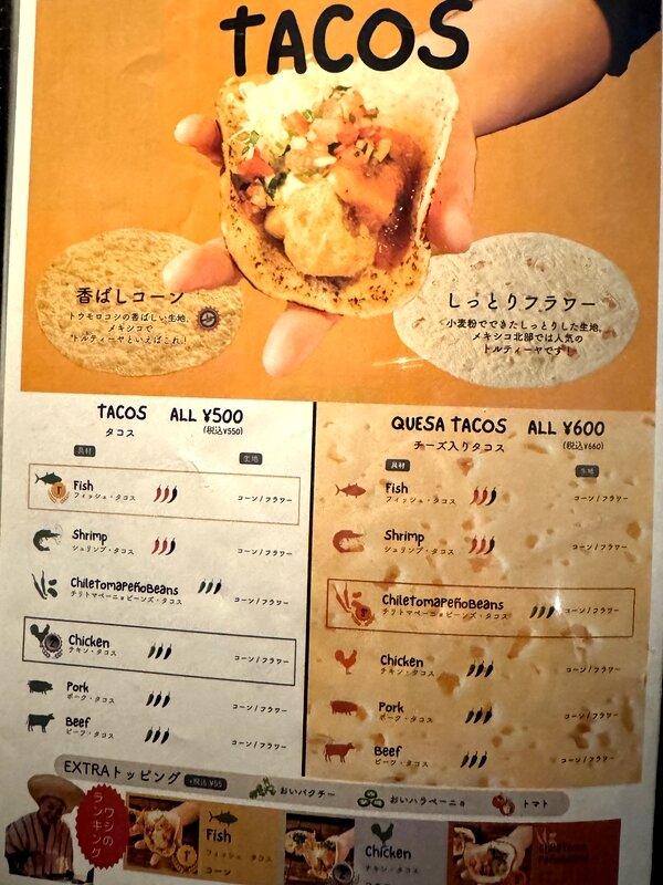 BEAT TACOS 小松本店 (10)