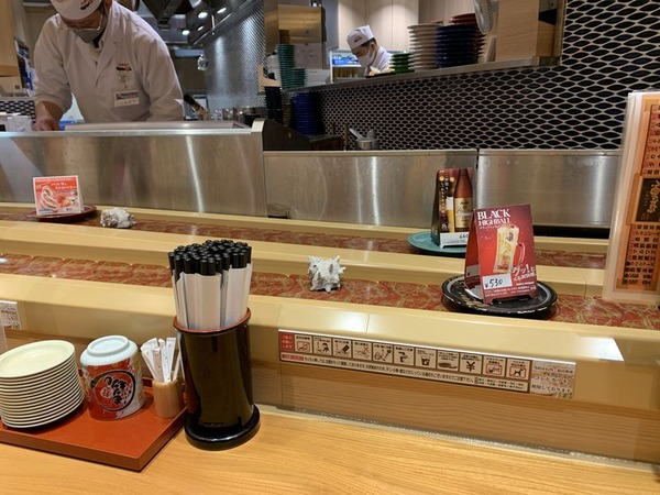 もりもり寿し (10)