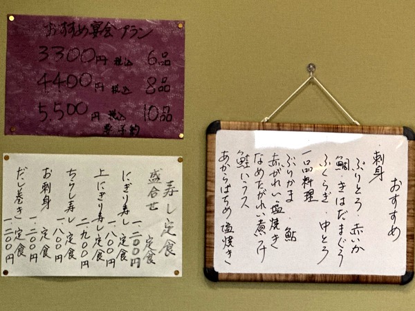 かっぱ寿司 (5)