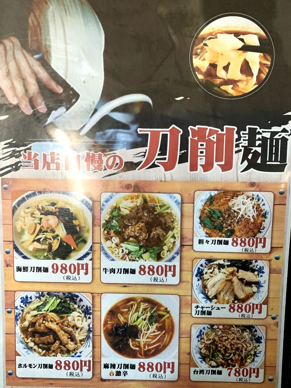 大連飯店 (3)