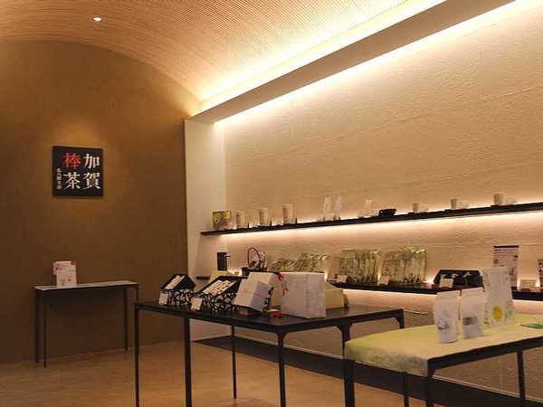 丸八製茶場 (14)